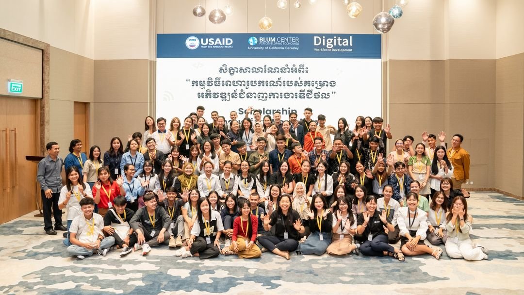 USAID Digital Workforce Development