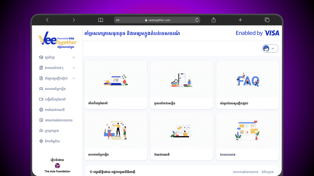VEE Together Digital Learning Platform Development