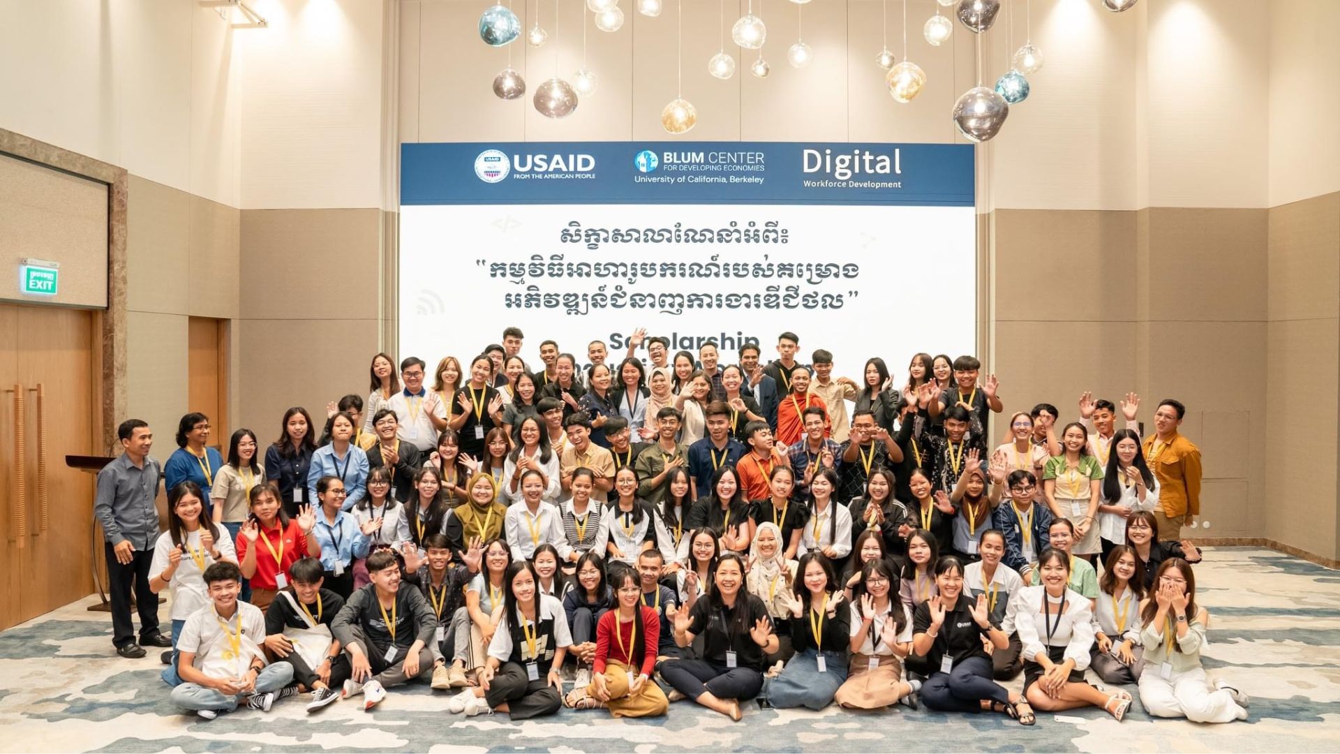 USAID Digital Workforce