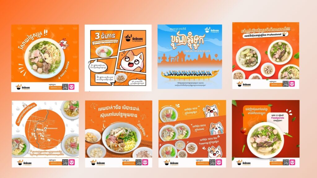 poster mamahao soup orange branding social media about food content