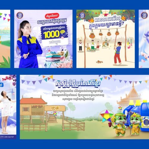 Thumbnail imagery (1)