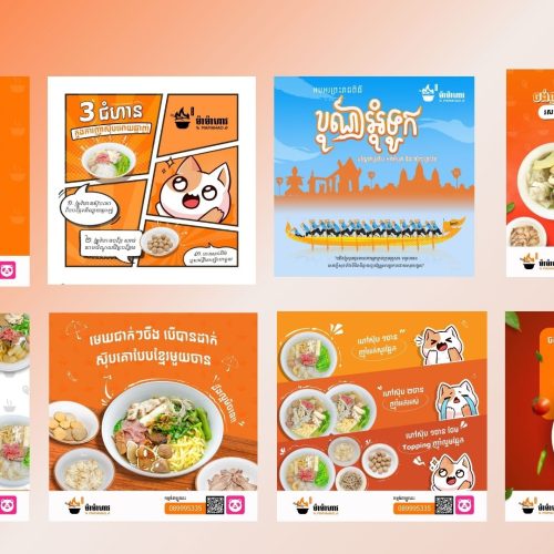 poster mamahao soup orange branding social media about food content